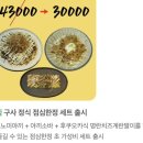 구사 | 연남동 맛집 구사연남 구사한판 철판요리 후기