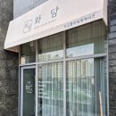 사월헤어공방