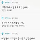 강동 생족발 보쌈 이미지