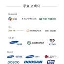 영신E&C