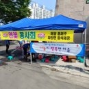 월배경로당 이미지