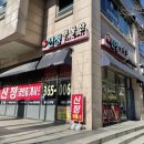 마포자이2차공인중개사사무소 이미지