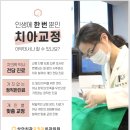 상하치과의원 이미지