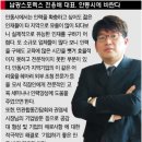 남광스포렉스 이미지