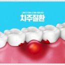 신도림이편한치과의원 이미지