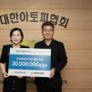 아이지바이오 - 포항시 남구 유강길9번길 62 | 아이지바이오