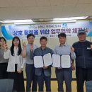 (주)순천환경 이미지