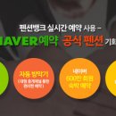 아쿠아 마린 펜션 이미지