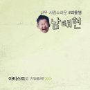반달(BANDAL) 네이버블로그