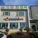 팔도강산식당 이미지