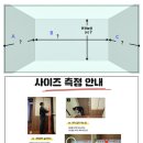 화이트스톤시스템 이미지