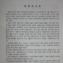 (사)부산밥퍼나눔공동체 - 기장군 일광면 | (사)부산밥퍼나눔공동체
