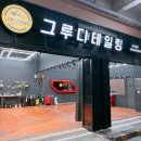 동아세차장 | 영통 손세차 잘하는곳 추천! 수원 그루디테일링 스팀세차 후기