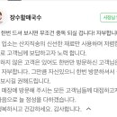 장수할매국수