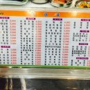 김밥나라하양점 이미지