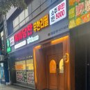 영도의원 | 부산 영도 소고기 맛집 고기 무한리필 육미당찬