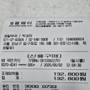 성일약국 이미지