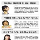 영어교육-부업 이미지