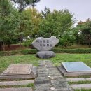 가재울 공원 이미지