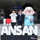 신 안산대학교 이미지