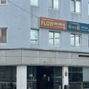 음유커피로스터리 | 광주 중흥동 카페 음유 커피 로스터리 재방문 후기