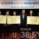 화성향남7단지부영사랑으로어린이집