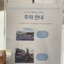 파리바게뜨 김포사우점 이미지