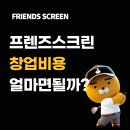 카카오스크린 이미지