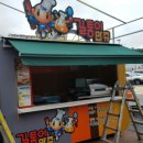 봉곡동 족구장 이미지