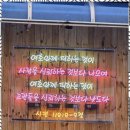 대전간판캐럿디자인 | 대전간판제작 디자인꺼리와 함께한 공간 변화 후기