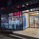 솔향대가방