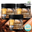 토종마을