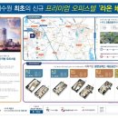 구운오거리 이미지