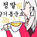 쑥고개사우나 이미지