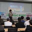 큐엔씨(주) 이미지