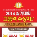 서정씨앤씨미술학원