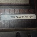 청담이상신제주점 | 이자카야 청담이상 신제주점 제주드림타워근처 분위기 좋은 이자카야 숙성사시미 맛집후기
