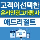 광고회사 바다 이미지