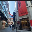 명동의류 이미지