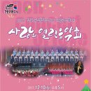 강화문예회관_대강당 이미지