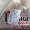 호식이두마리치킨옥정신도시