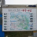 경기둘레길 여주33코스 이미지
