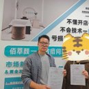 더케이바이오 이미지