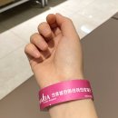 이재호내과의원 | 일산 마리아의원 첫 방문, 인공수정, 시험관 과정 및 비용 기록(글만 가득함 주의)