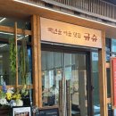 (주)밀레펫(이마트광주점) | [광주] 상무지구 점심에 방문하기 좋은 프리미엄 샤브샤브 다이닝 '규슈 상무점'