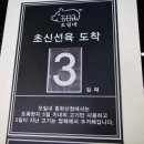 오일내 중화산점 이미지