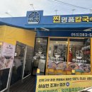 대구 북구 대불서길 4 티스토리