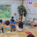 애플리라탄