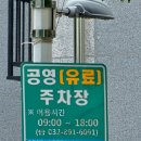 최강면옥