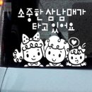 삼남매 - 거제시 | 삼남매